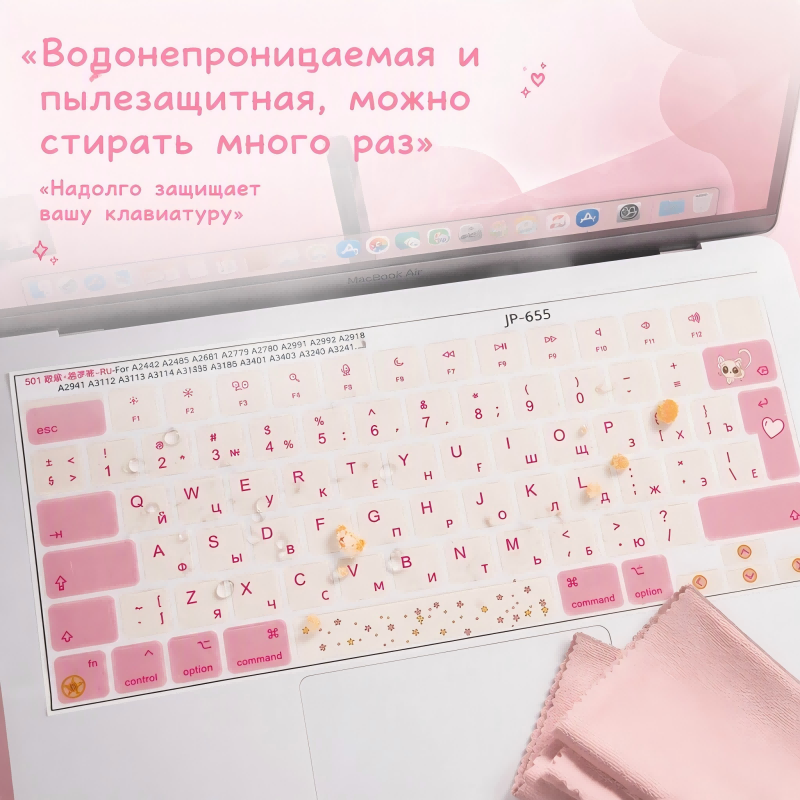 RU 러시아어 ISO 레이아웃 키캡 데칼, 핑크색 탈부 - Retro Gaming Mac 리뷰 및 가격