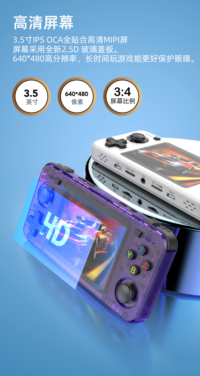 새로운 R36H 레트로 핸드 헬드 콘솔 오픈 소스 Ar - Retro Gaming Handheld Console 리뷰 및 가격