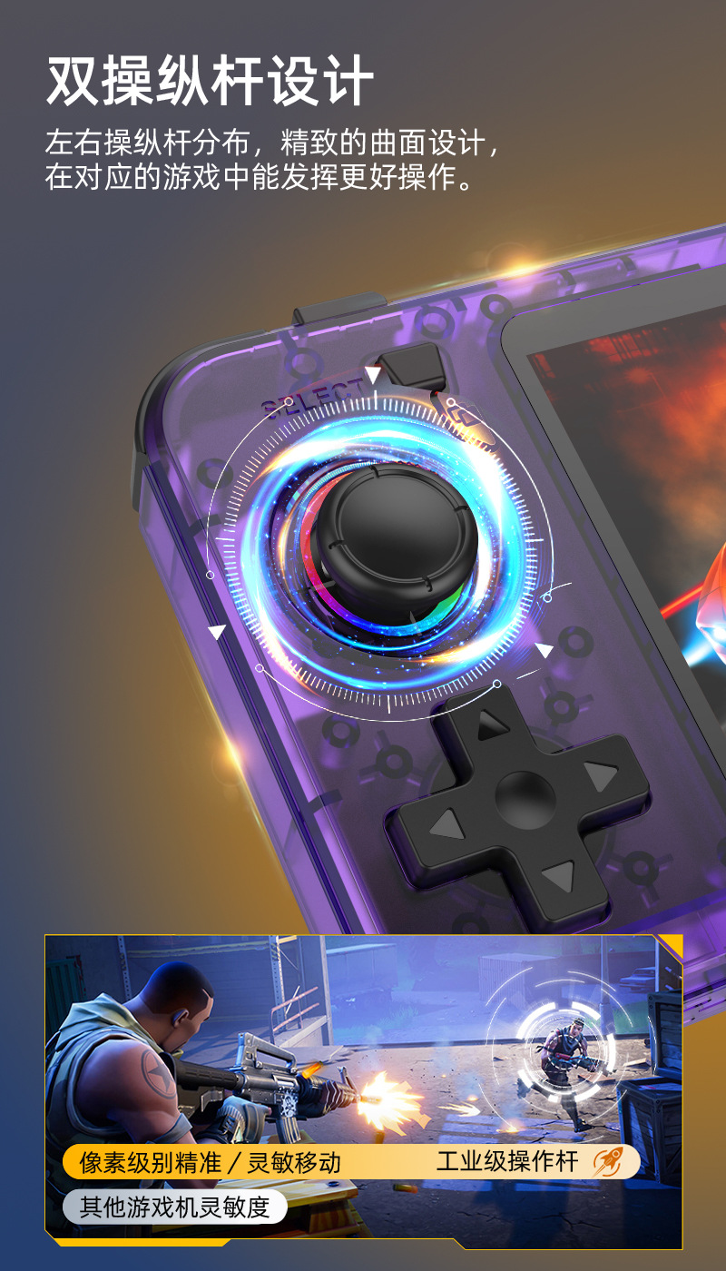 새로운 R36H 레트로 핸드 헬드 콘솔 오픈 소스 Ar - Retro Gaming Handheld Console 리뷰 및 가격